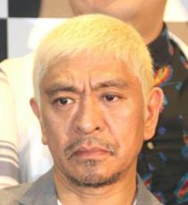 松本人志vs文春、訴訟取り下げで決着　「強制性の有無」「物的証拠」...関連語句が続々トレンドに