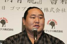 元朝青龍、不倫問題の玉木雄一郎氏に「しょうがない」　SNS反響「この器の大きさ」「強すぎる援軍」