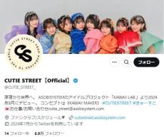 アイドルグループ1stシングル、まさかの「誤音源」収録　「逆にプレミア付きそう」「こんなミス普通あるー？」