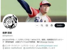 右腕切断の元近鉄「ピッカリ投法」佐野慈紀　左腕で「初投げ」動画に感動...「次は帽子飛ばす練習」