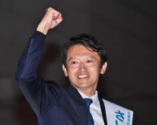 兵庫県知事選の報道めぐりサンテレビキャスター「私たちにも反省はある」　斎藤前知事再選で異例発言