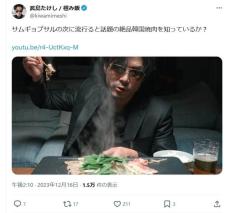 人気料理系YouTuber、特殊詐欺電話受ける　「やたらリアルな会話と高圧的な態度」...電話番号末尾は「0110」