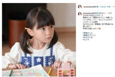 「ののちゃん」から「村方乃々佳さん」へ...　6歳の成長ぶりに「お姉さんの顔」と反響