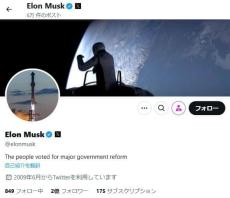 リンク付き投稿は拡散力減？イーロン氏明かすXルール　「告知投稿めっちゃ影響」不満も続々