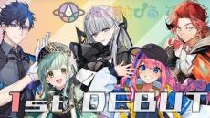 ホリプロ傘下のVTuber、13人中「5人同時」卒業へ　プロジェクト始動1年で...X衝撃「頼むから嘘だと」