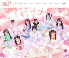 「一体何やらかしたんだよ！」人気アイドル突然の脱退にファン混乱　「iLiFE！」日日にこりが謝罪