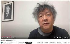 茂木健一郎、日本の芸能界は「もったいない」　本人の肉声より「公式見解」出す傾向に持論