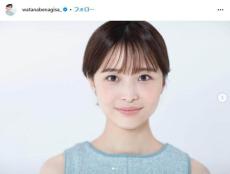 元フジアナ渡邊渚、アンニュイ顔で佇む...近影公開　「透明感すごい！」「白い天使みたいで素敵」