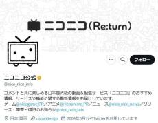 「ニコニコ春画」終了へ、R-15イラスト住み分け13年　「昨今の社会環境や国際情勢など」踏まえ継続断念