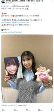 「乃木坂46」19歳人気メンバーの写真集特典、ランジェリー姿に波紋...「過激すぎない？」