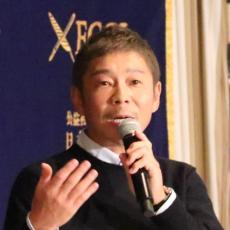 前澤友作氏「経済の好循環モード」呼びかけ　不景気は「間違いなく一人ひとりの国民の責任でしょ」