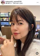 小林礼奈、芸人とブロガーの収入差明かす　「ネットだとこんなに簡単に稼げてしまうのか...」