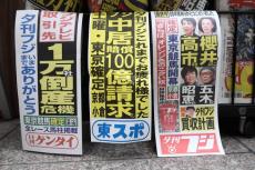 夕刊フジ、56年の歴史に幕　ライバル紙が「前垂れ」で惜別「お疲れ様でした」「ありがとう」