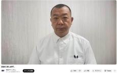 TKO木下、弁護士に「性加害にあたる」と指摘され...謝罪　元女子アナの「強制連行」投稿で対立