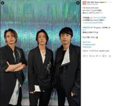 「KAT-TUN」3月末に解散へ　惜別の声続々...「これからも私たちの青春でいてくれ」