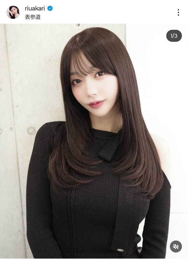 人気YouTuber・Rちゃん、結婚詐欺トラブル報道認める 2000万円