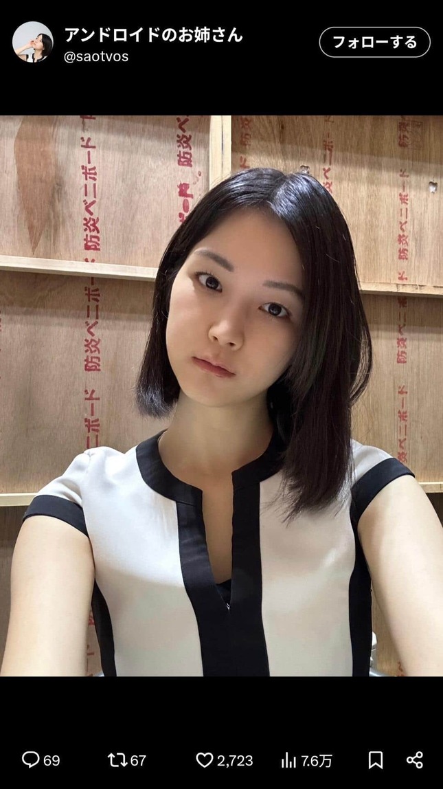 人気YouTuber「散歩するアンドロイド」SAORI、ギリシャに住み始める