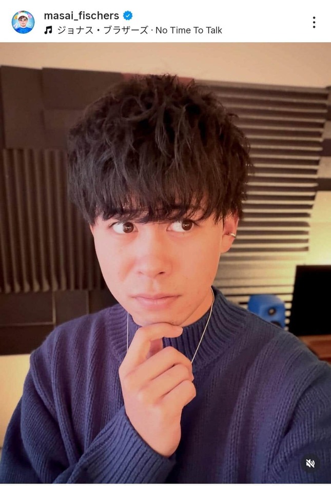 フィッシャーズ」マサイ、初めて恋人ができたと明かす 「一緒にいるっ