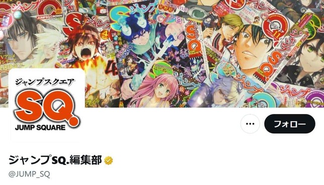 新テニスの王子様」最終回で話題の「ジャンプSQ.」、大人気で9月号の