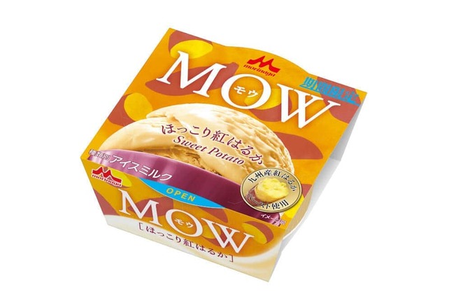 森永乳業から期間限定アイス　「MOW ほっこり紅はるか」