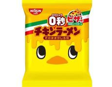 日清食品「0秒チキンラーメン」 ピザ味パウダー付きが登場