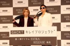 体カチカチ鬼龍院翔が大絶叫　「神様」と呼ぶGACKTに暴露されて大慌て