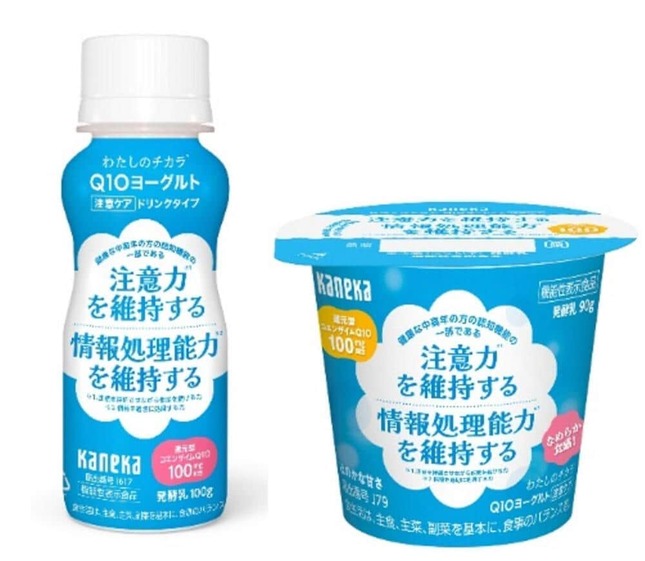 カネカ食品、注意力や情報処理能力の機能性表示食品　スーパーおよびコンビニエンスストアで全国発売