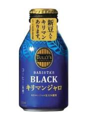 伊藤園から「TULLY'S COFFEE BARISTA'S BLACK」　24年産キリマンジャロ豆を使用