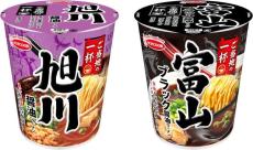 「旭川　醤油ラーメン」＆「富山　ブラック醤油ラーメン」　エースコック「ご当地の一杯」から