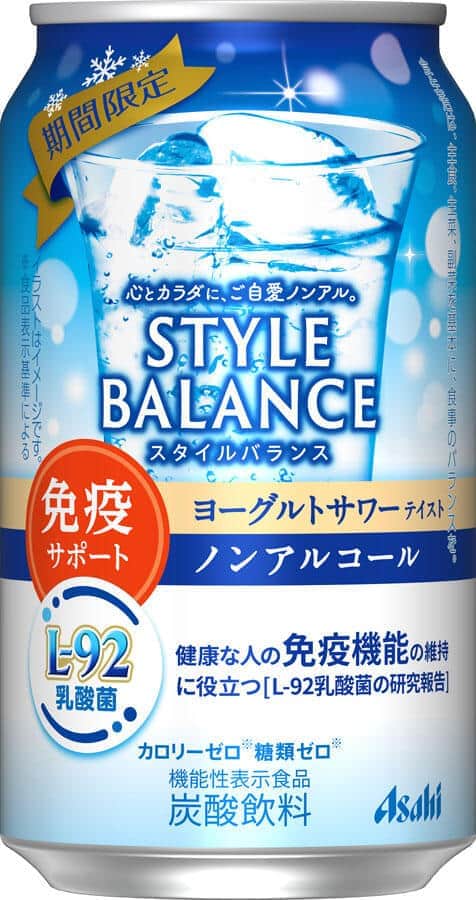 アサヒ「スタイルバランス」から　免疫機能の維持に役立つ機能性表示食品　