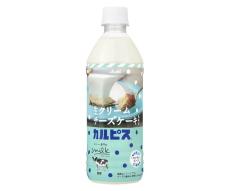 生クリーム専門店「Milk」監修　「生クリームチーズケーキ風味のカルピス」期間限定発売