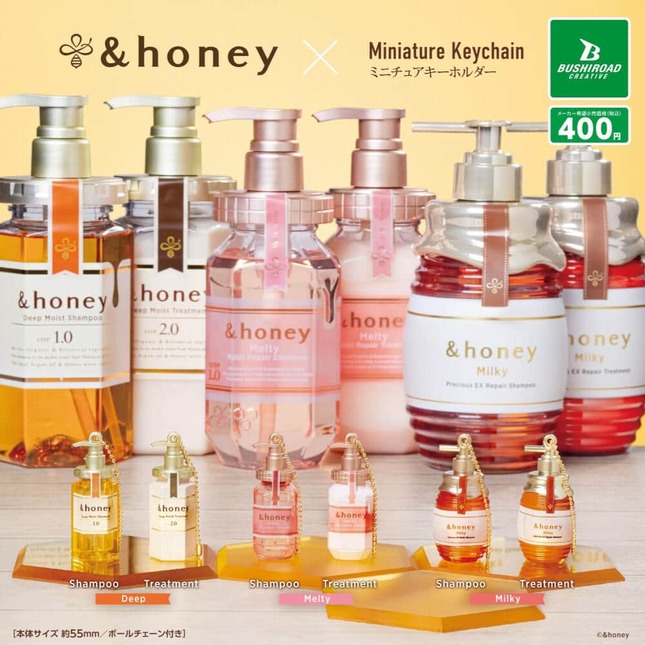 ハチミツボトルの「&honey」ヘアケアシリーズ　ミニキーホルダーに