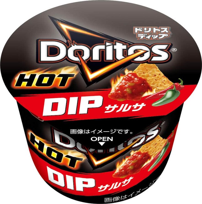 「ドリトス DIP サルサ HOT」　よりホットな辛さに