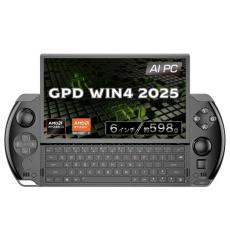 ポータブルゲーミングPC「GPD WIN4 2025」　6型ディスプレイ＆スライド式キーボード搭載