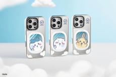 「ちいかわ × CASETiFY」　 「ちいかわ」たちのスマホケースなど用意