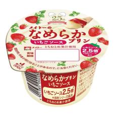 濃厚な味わいを甘酸っぱさ 　「メイトーのなめらかプリン いちごソース」