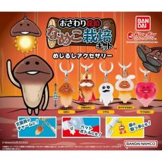 「なめこ栽培キット」キャラ5種の　「めじるしアクセサリー」ガシャポンで発売