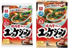 ビーフとコチュジャンの「旨辛い」味わいを手軽に　「わかめスープ 焼肉屋さんのユッケジャンスープ」