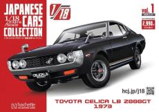 隔週刊「エクストラスケール 国産名車コレクション」 1/18スケール