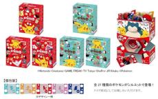 50周年「ピノ」と30周年「ポケモン」コラボパッケージ3商品｜Infoseek