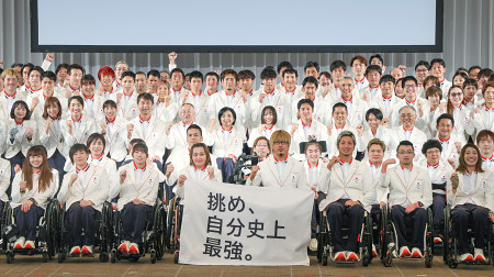 日本選手団が結団式