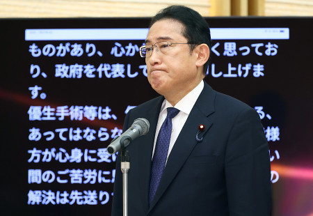 岸田首相、強制不妊原告に謝罪