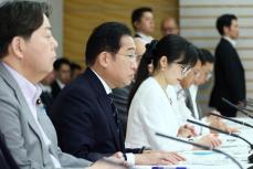 岸田首相、障害者差別根絶へ行動計画