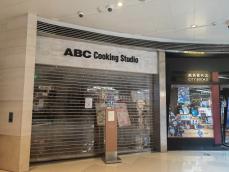 料理教室ＡＢＣ、中国で一斉閉店