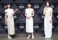 記者発表会に登壇したＰｅｒｆｕｍｅ