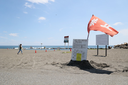 遊泳禁止の海水浴場