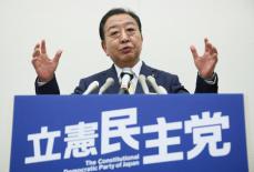 立民・野田氏が政策発表