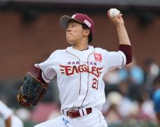 楽天の早川が１１勝目　プロ野球