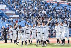 立大が勝ち点