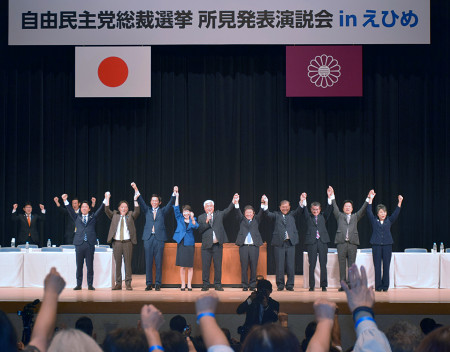 自民総裁選、松山で演説会